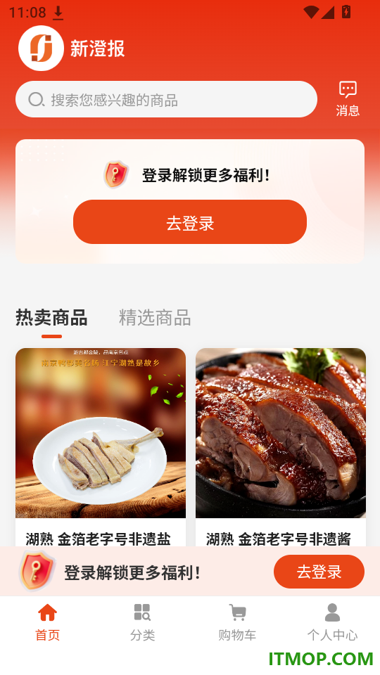 新澄报新澄报官方版
