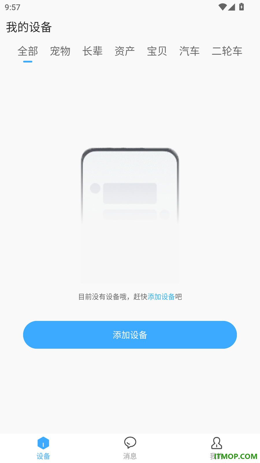 奇小果手机版