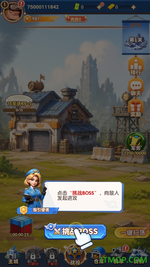战争的挽歌九游版