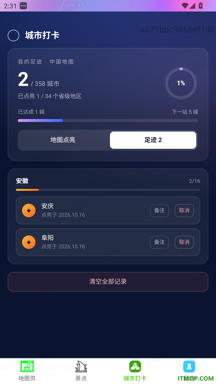 小谷地图免费版