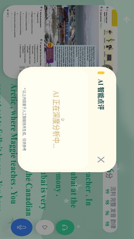 沃芮语律最新版v1.0.151(2)