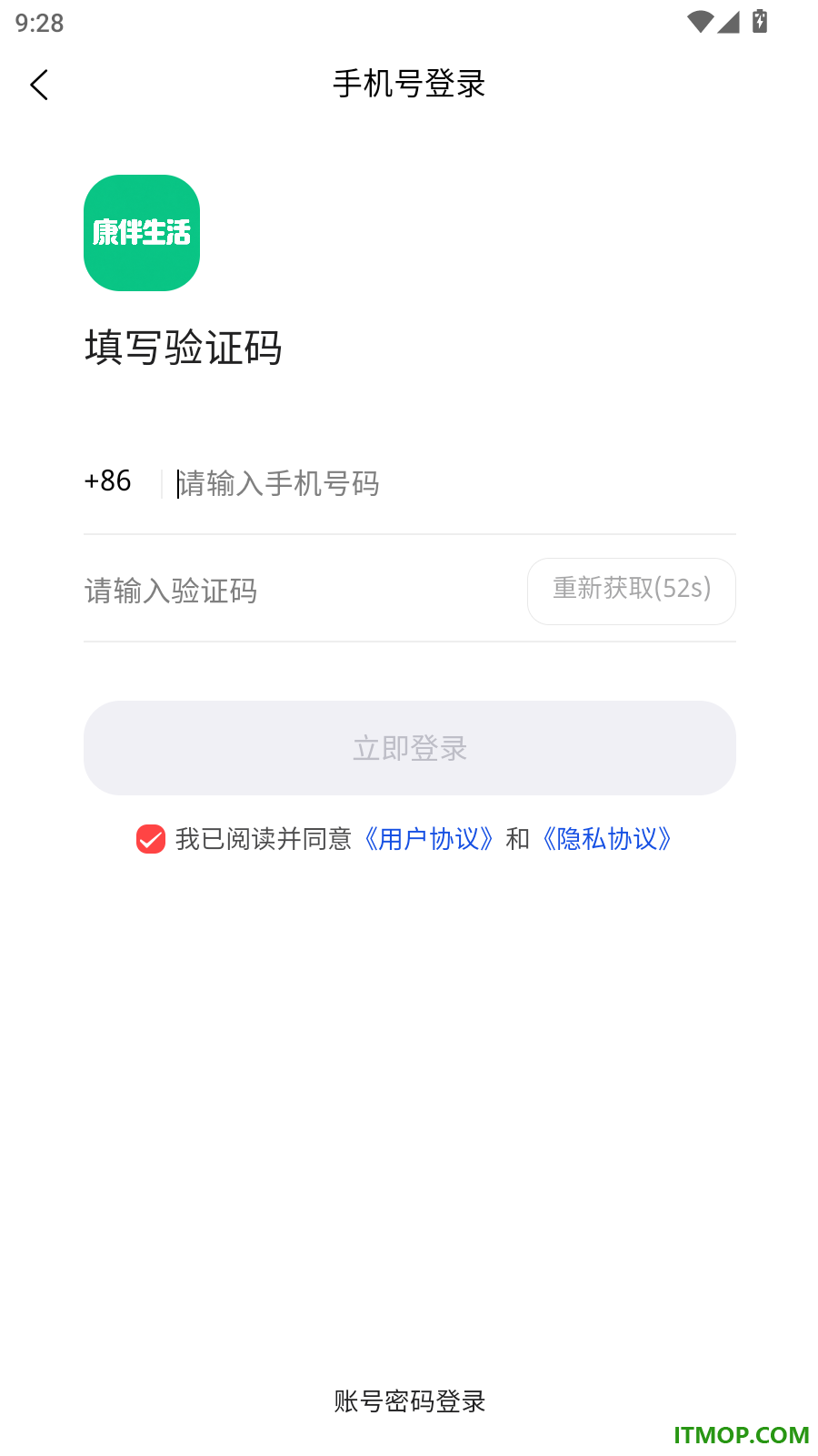康伴生活官网版