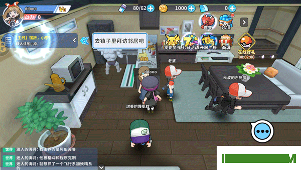 掌机小精灵手游