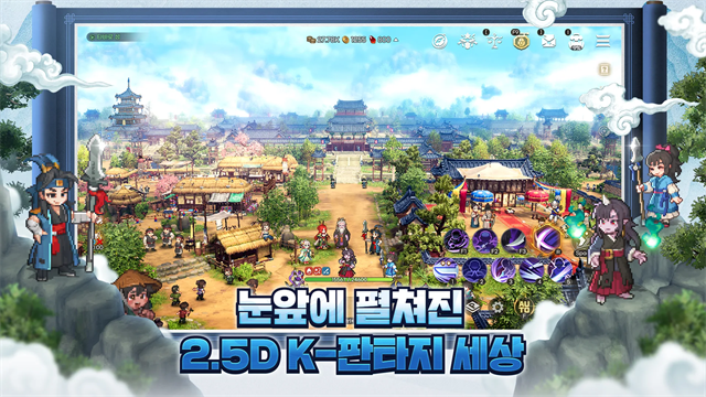 鬼怪世界游戏v26.102.017(4)