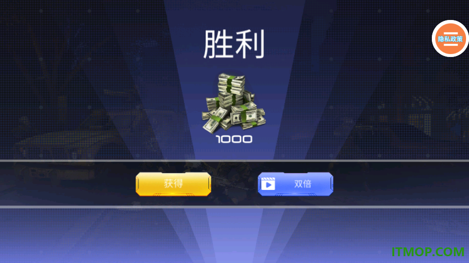 荒野枪战吃鸡游戏