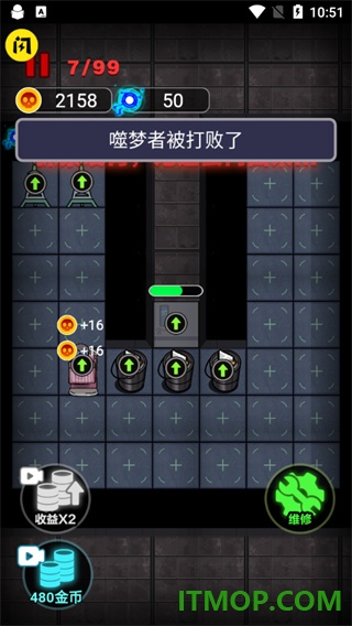 非黑即白游戏