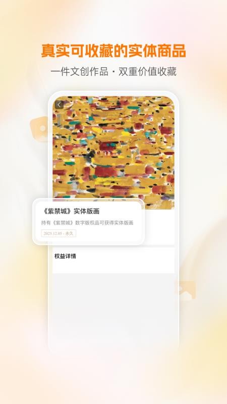 文化猫最新版appv2.2.23 2