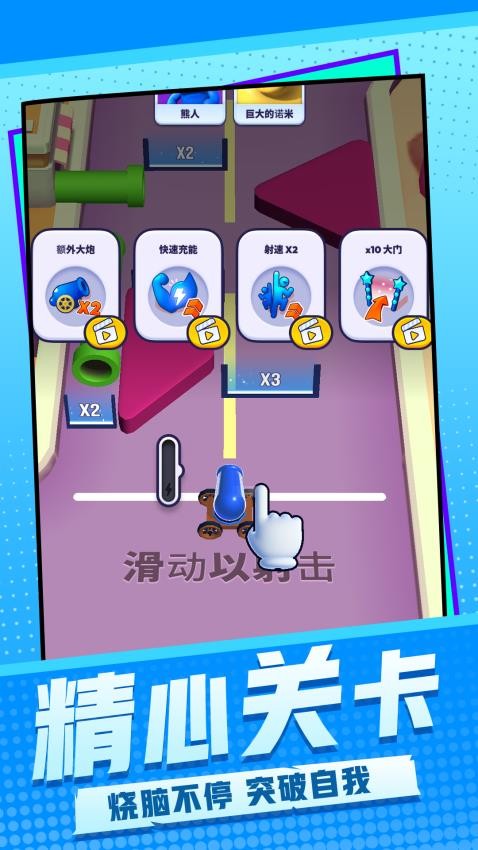 皇室大作战游戏v1.1.1 3