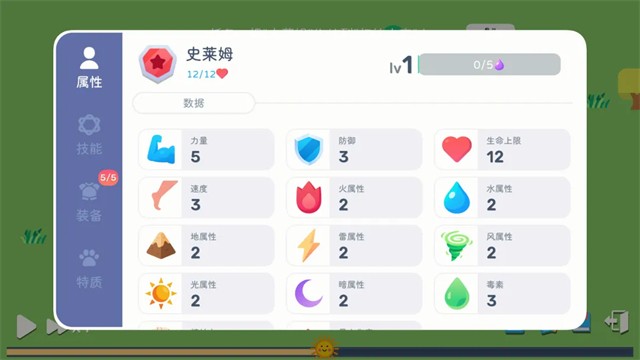 卡牌模拟魔物生活游戏v1.0.6 3