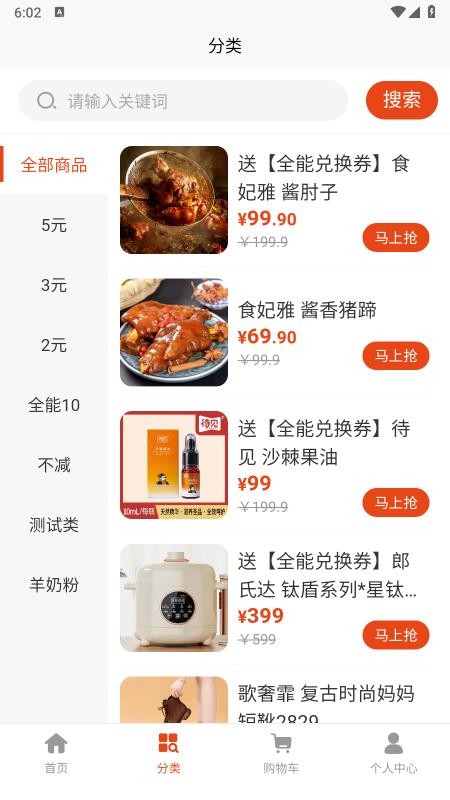新澄报新澄报官方版v1.0.3 3