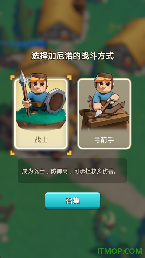 奔奔王国游戏