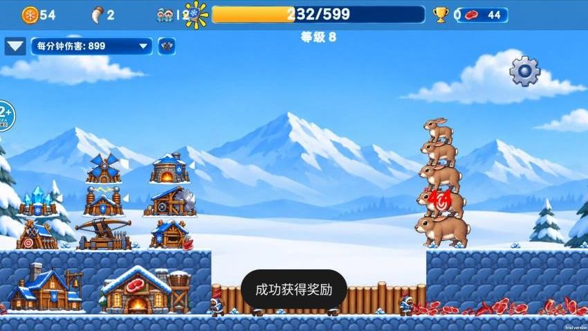 召唤兄弟们游戏v1.0 2