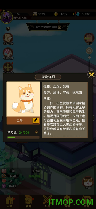 择天大陆异界佣兵系统游戏