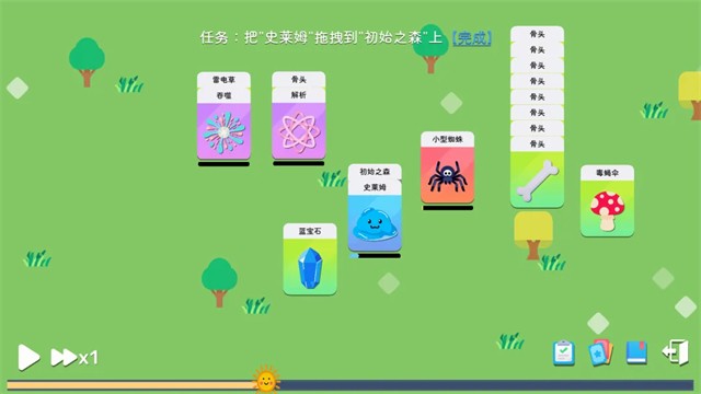 卡牌模拟魔物生活游戏v1.0.6 2