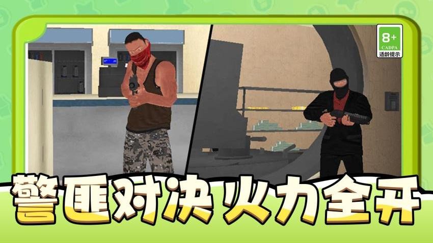 末日庇护所手游v2.0.0 1