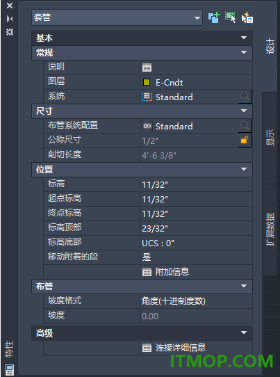 Autodesk AutoCAD MEP 2026 64位中文版