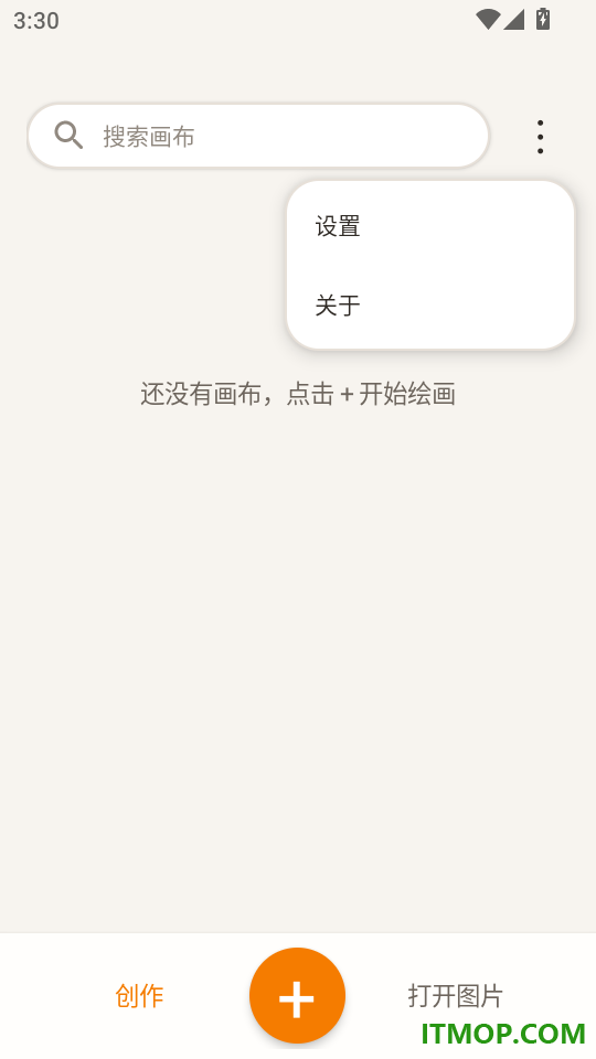 极简绘图手机版