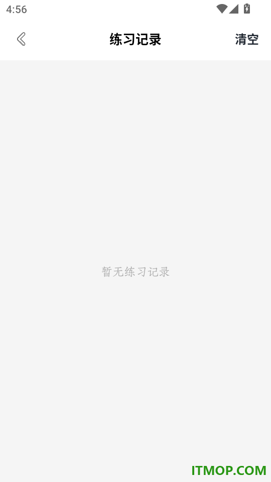 智慧团魔方云学习最新版