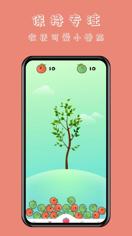 懒猫自律番茄钟免费版v1.1.1(5)