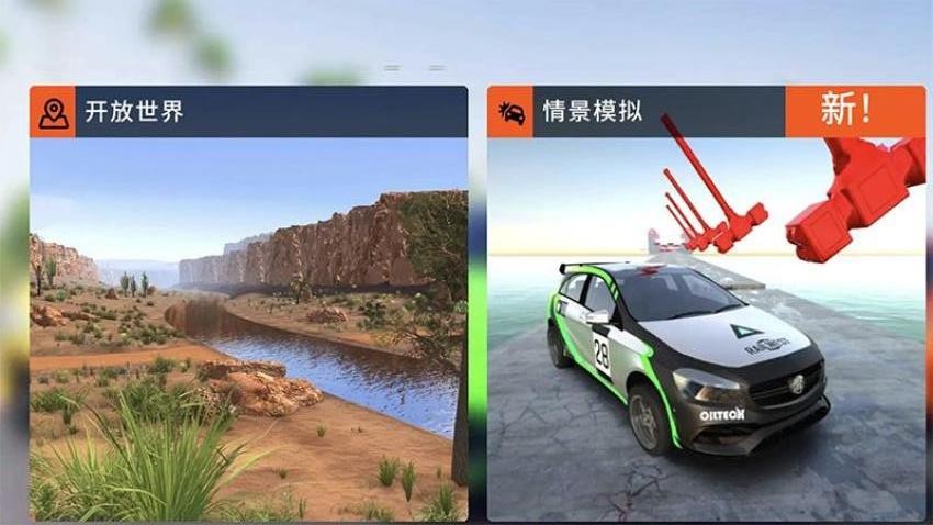 终极车毁模拟器游戏v1.0.0 2