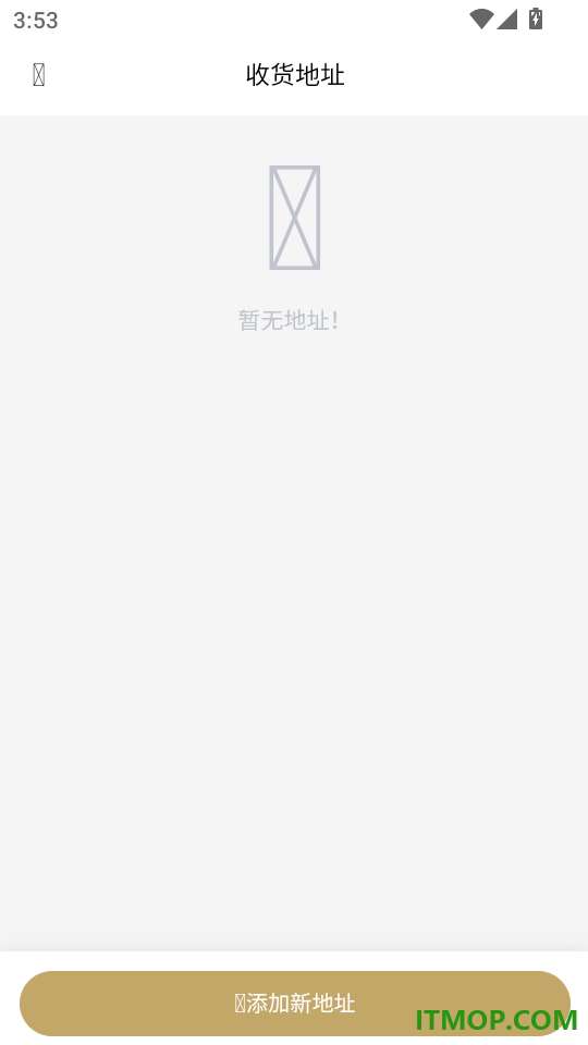 惠多多最新版