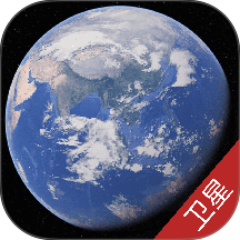 3D卫星高清街景地图免费版 v1.38