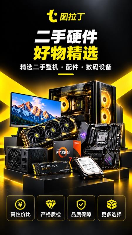 图拉丁最新版v1.0.5 2