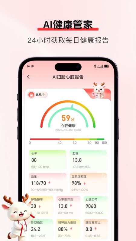 识脉免费版v1.0.7(1)