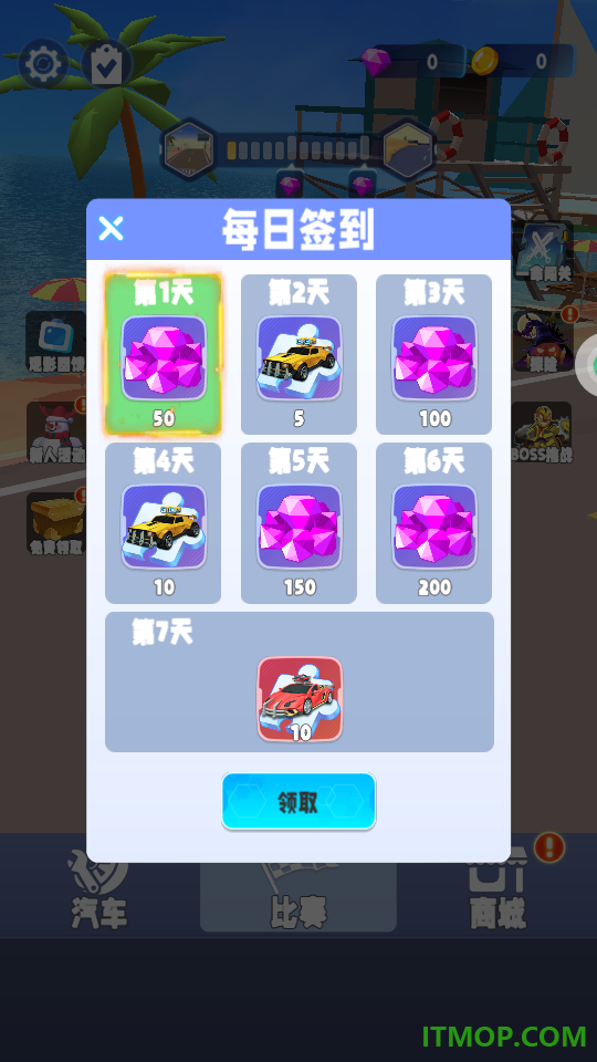 汽车人变形:热血赛车游戏