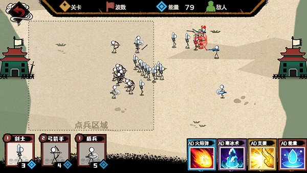 火柴人部落争霸游戏v1.0.0 3