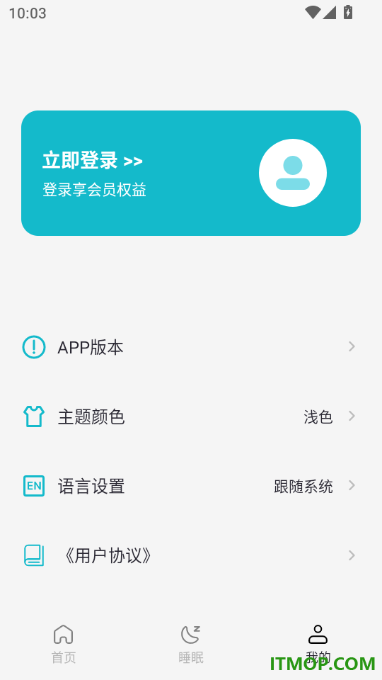 译趣免费版