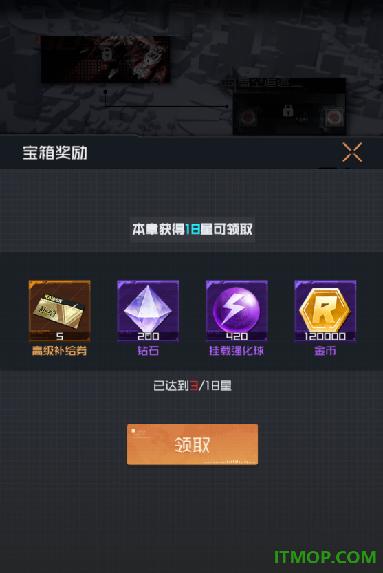 雷电:觉醒游戏