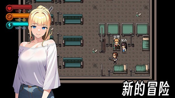 生存边缘3游戏v1.0 4
