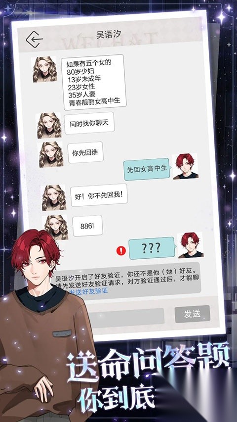 海王重生模拟游戏v1.0.19 3