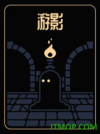 终结之终结游戏