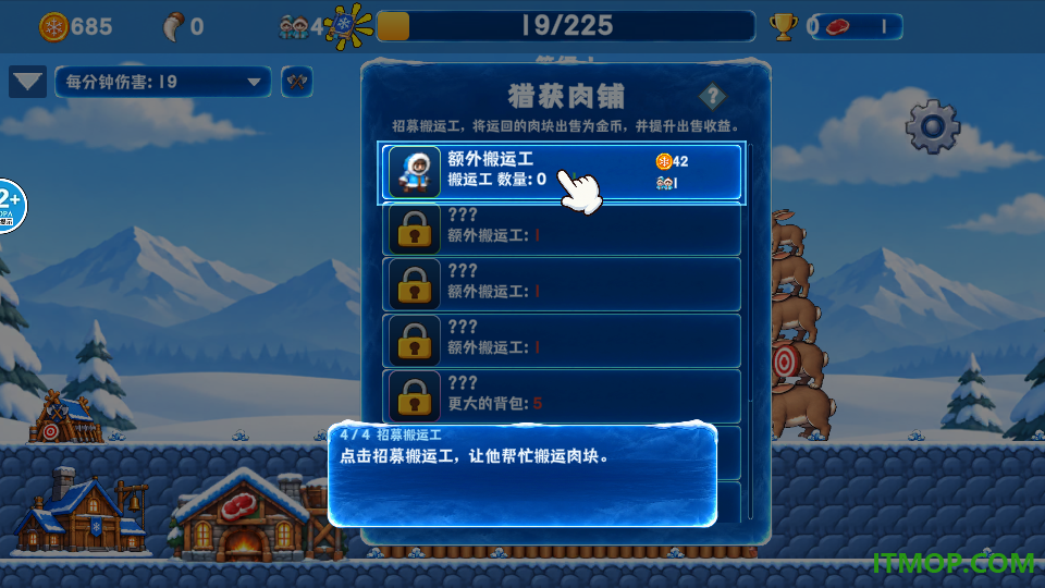 召唤兄弟们游戏