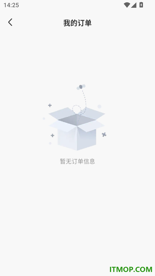 批发采购市场客户端