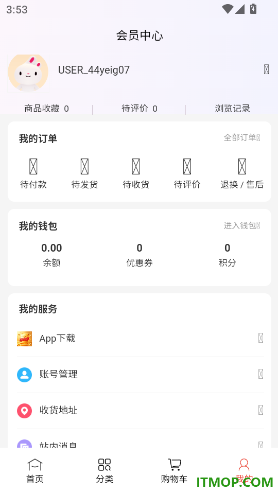 惠多多最新版
