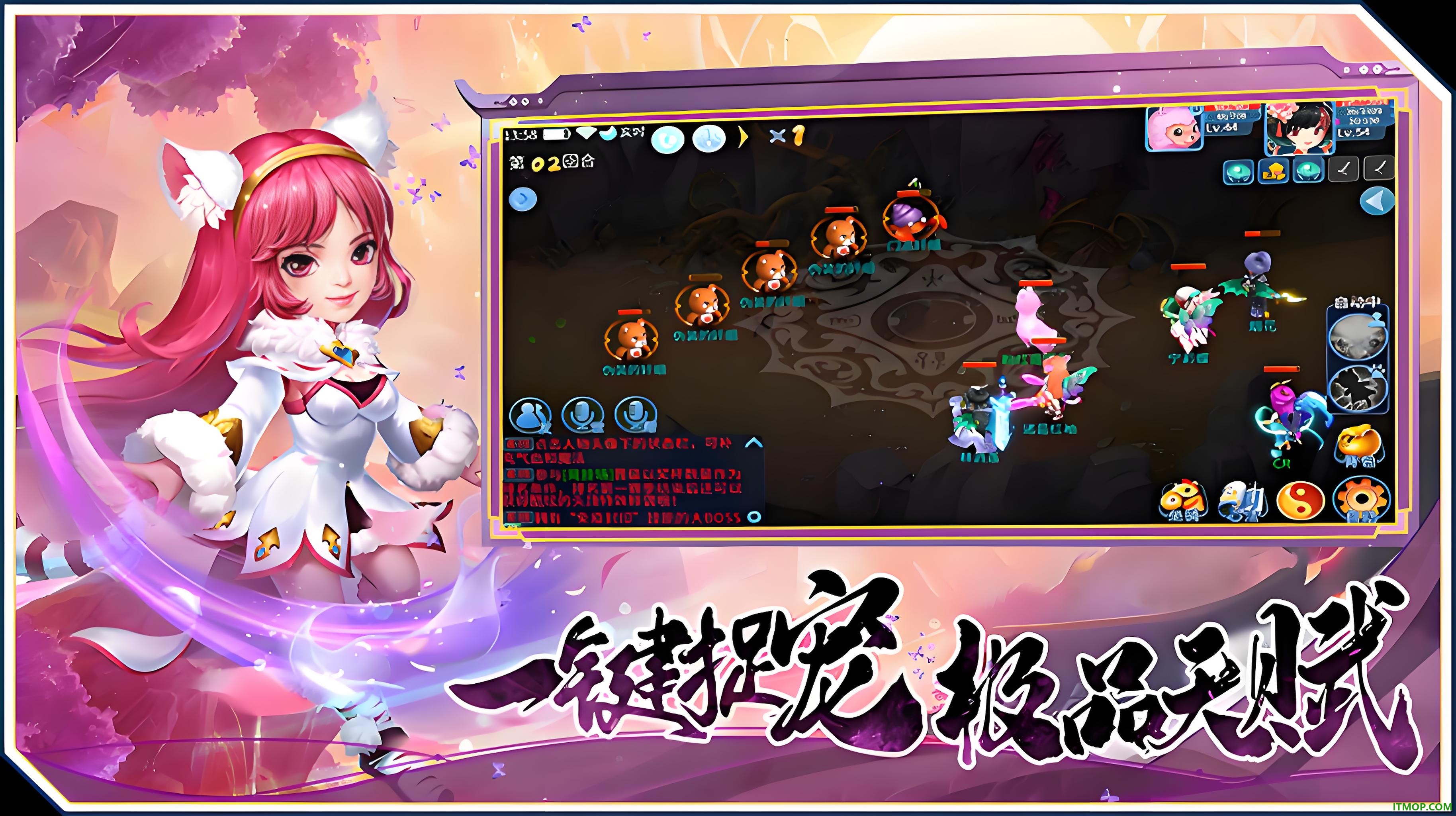 天书奇谈手机软件游戏