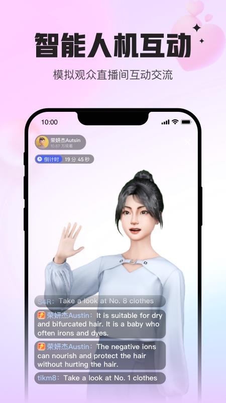 Uskills实训官方版v2.1.0 1