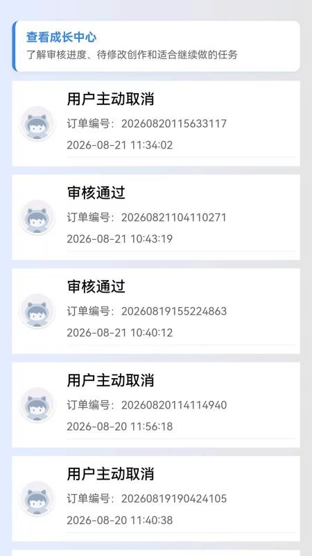 喜浪堆免费版v1.0.79 1