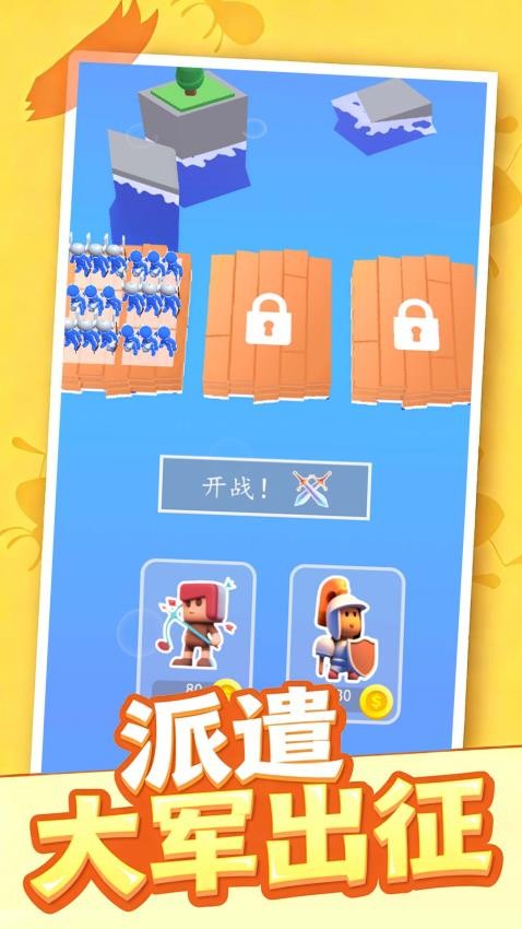 水上冲冲冲游戏v1.0.2 4