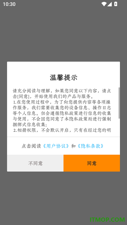 Folia旅行计划官方版
