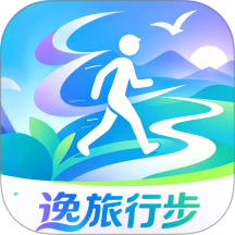 逸旅行步手机版 v1.0.0