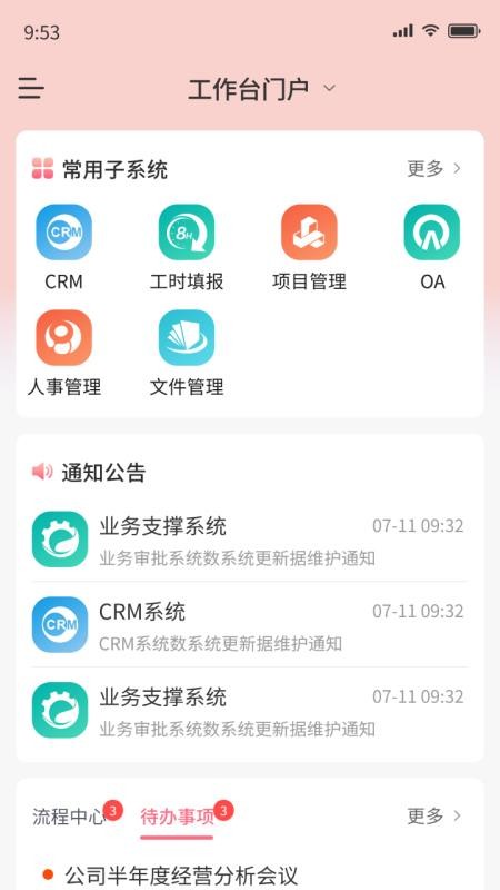 测绘之家官方版v1.2.3(2)