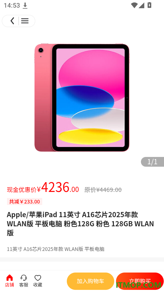 哞花购官网版