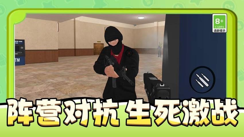 末日庇护所手游v2.0.0 2