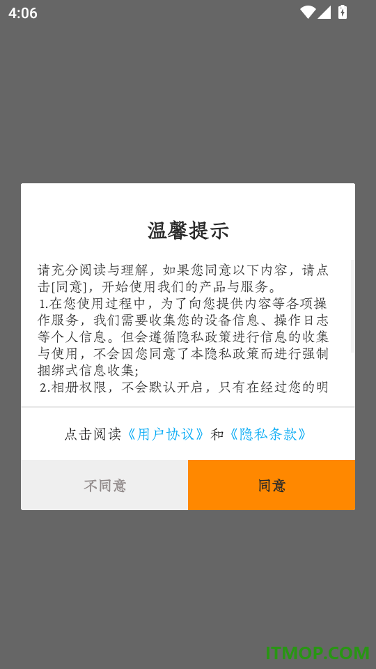 智慧团魔方云学习最新版
