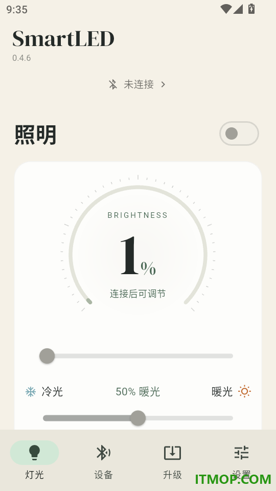 SmartLED最新版