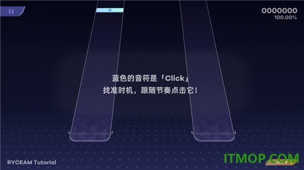 ryceam镜之韵律游戏